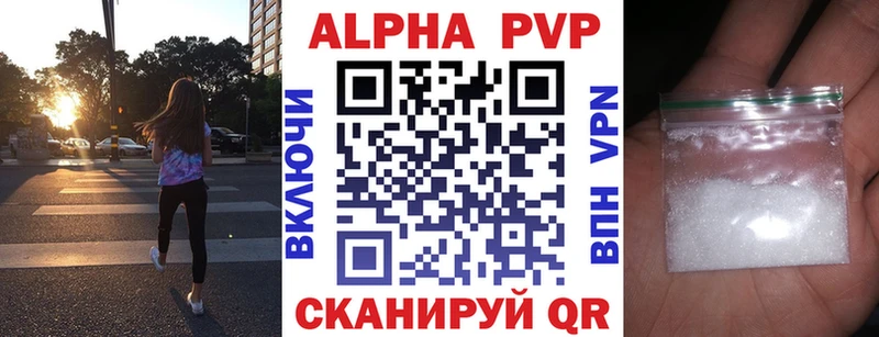 APVP мука  Ноябрьск 