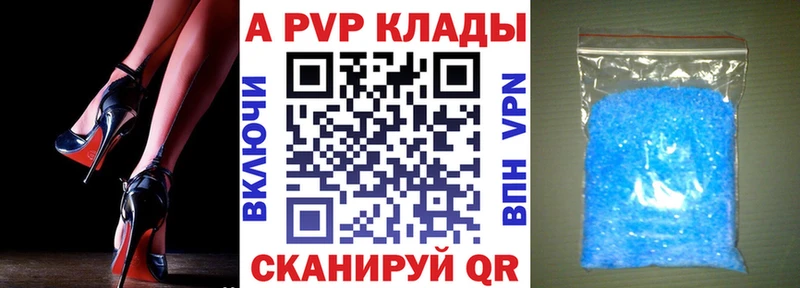 Alpha-PVP VHQ Ноябрьск
