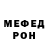 Метадон белоснежный Maruf Pobitro