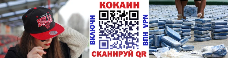 Кокаин 99%  Ноябрьск 