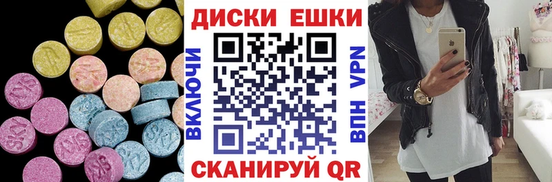Ecstasy 250 мг  Ноябрьск 