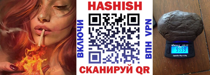 закладки  Ноябрьск  Гашиш 40% ТГК 