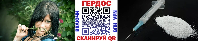 Героин гречка  Ноябрьск 