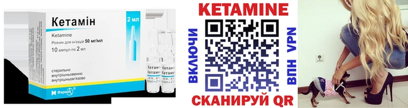 КЕТАМИН ketamine  blacksprut зеркало  Ноябрьск  купить наркотик 