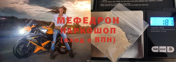 бошки Кукмор