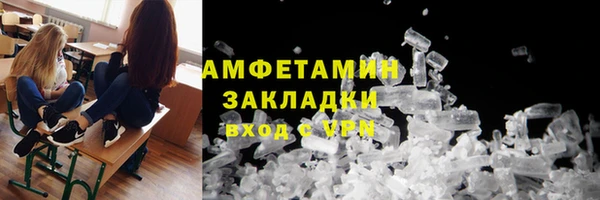 амфетамин Алексеевка