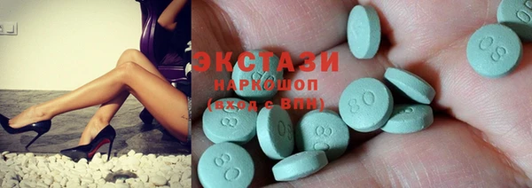 амфетамин Алексеевка