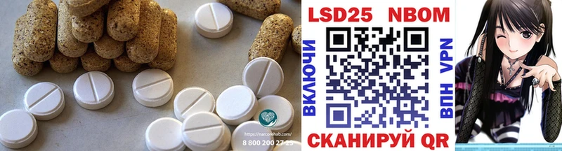 закладки Ноябрьск ЛСД экстази кислота
