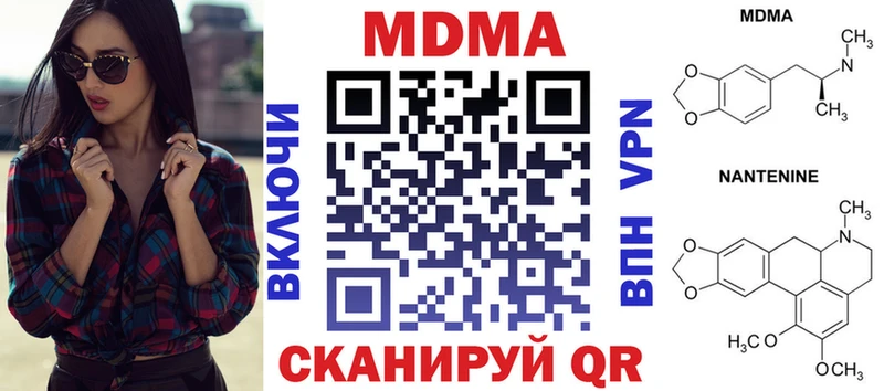 MDMA молли  ссылка на мегу рабочий сайт  Ноябрьск 