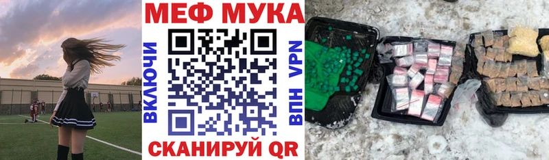 Меф VHQ  blacksprut вход  Ноябрьск 