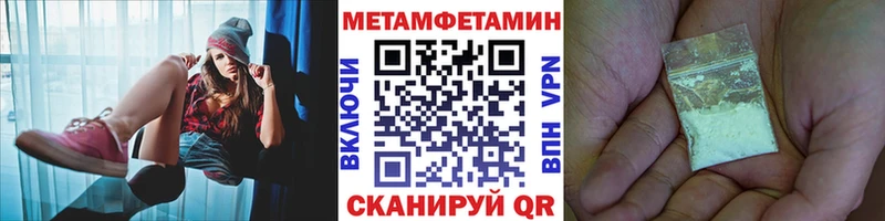 Первитин Декстрометамфетамин 99.9% Ноябрьск