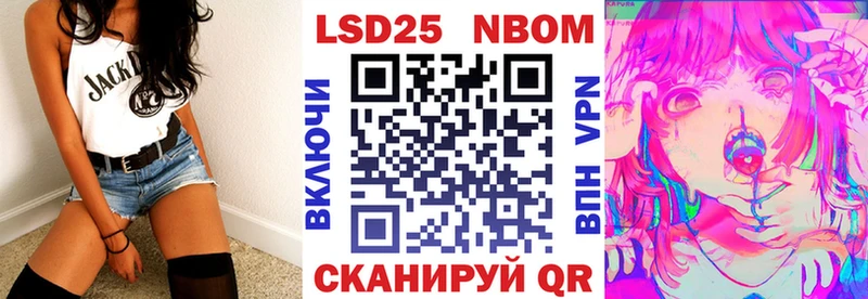 как найти закладки  Ноябрьск  Марки N-bome 1500мкг 