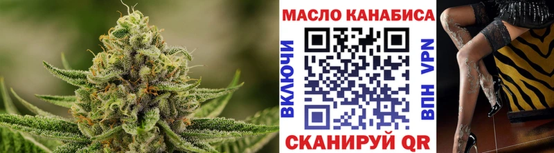 ТГК жижа  Ноябрьск 